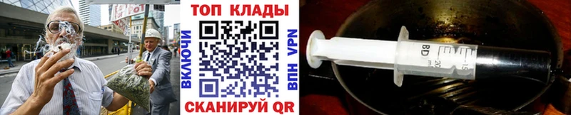 Продажа наркотиков Плавск Каннабис АМФ МЕФ MEGA ТОР Cocaine