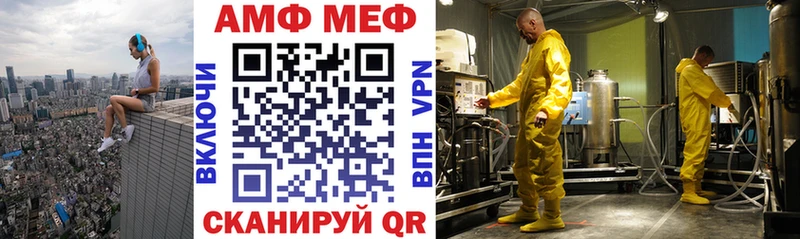 Amphetamine VHQ  Плавск 