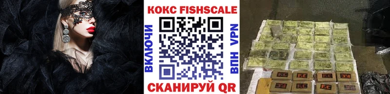 КОКАИН Боливия  как найти закладки  Плавск 