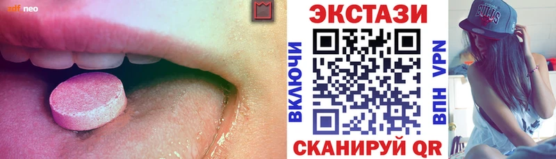 blacksprut как войти Плавск Ecstasy 99% цена