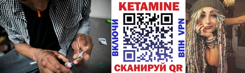 КЕТАМИН ketamine  купить наркотик  Плавск 