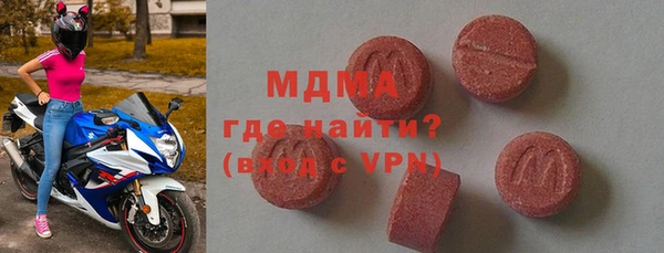 марки nbome Абдулино
