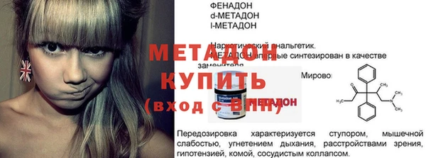 МДМА Алексин