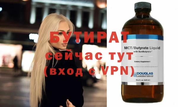марки nbome Абдулино