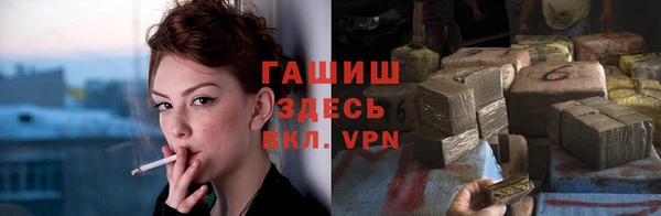 МДМА Алексин