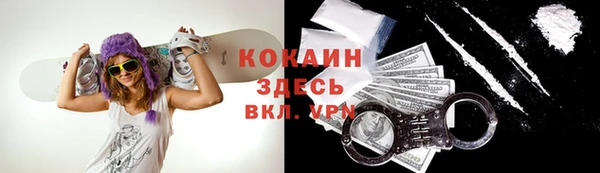МДМА Алексин
