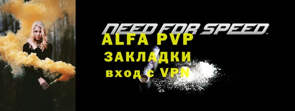 стаф Алексеевка