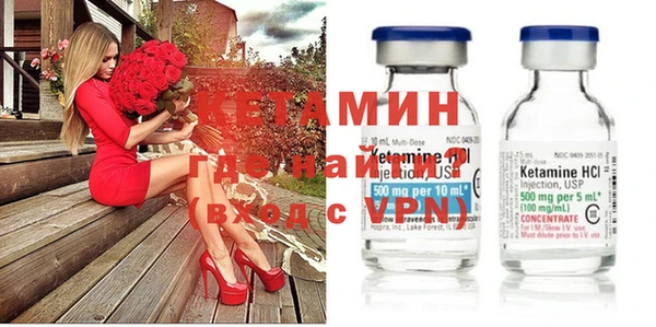 МДМА Алексин
