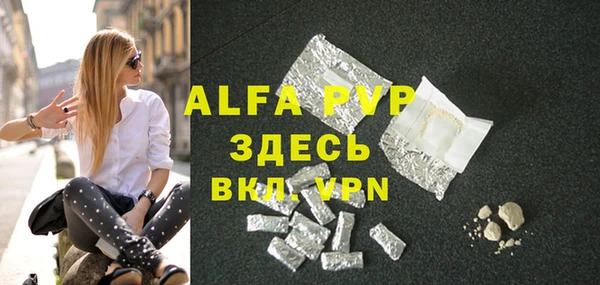jwh Абинск