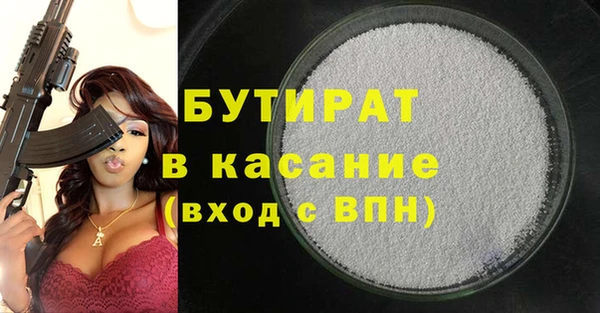 твердый Братск