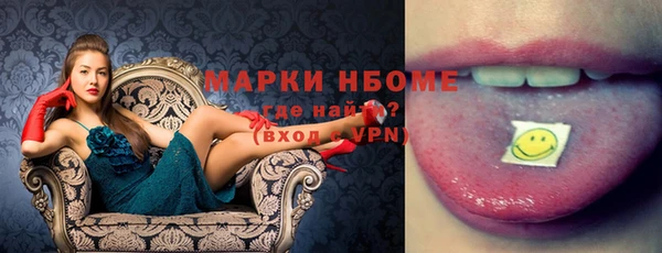 МДМА Алексин