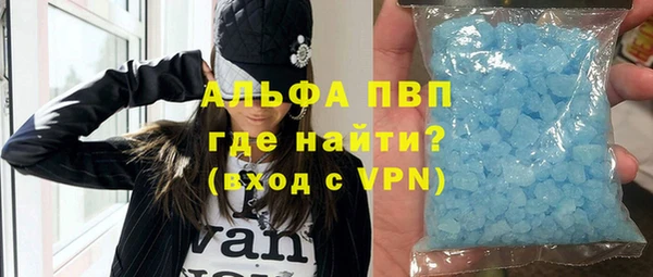 МДМА Алексин