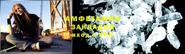 стаф Алексеевка