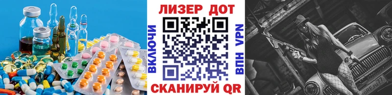 LSD-25 экстази ecstasy  Плавск 