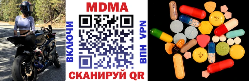 MDMA кристаллы купить закладку Плавск
