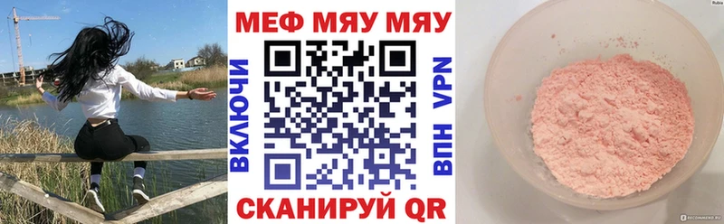 МЯУ-МЯУ мяу мяу  Плавск 