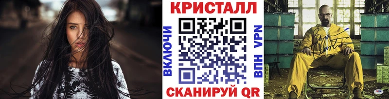 Первитин мет Плавск